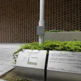 田辺三菱製薬 史料館