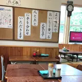 道の駅 三田貝分校