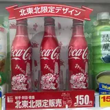 道の駅雫石あねっこ