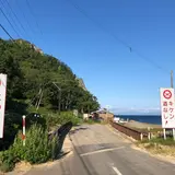 相泊橋