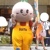 吹田市