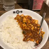 陳麻家 恵比寿東口店