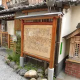 芥川仇討の辻