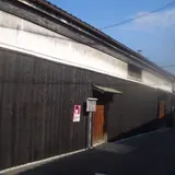 寿酒造