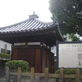 清福寺太子堂