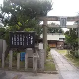 八幡大神宮