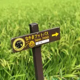 遠賀川水源地ポンプ室