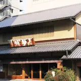 鶴屋吉信