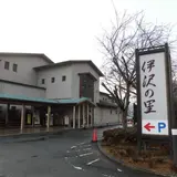 生谷温泉　伊沢の里