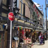 壹銭洋食