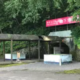 マリンローズパーク野田玉川
