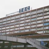 ＴＯＣビル
