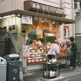 信濃屋