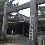 水沢県庁記念館