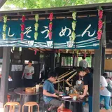 長瀞 花のおもてなし 長生館