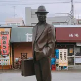 柴又