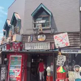 柴又ハイカラ横丁