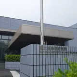 国立感染症研究所