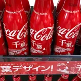 道の駅ふれあいパーク・きみつ