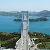 しまなみ海道