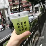 【閉業】幻幻庵