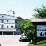 倉敷由加温泉ホテル 山桃花