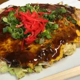 お好み焼き 安良田