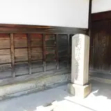 薬王寺（宗教法人）