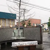 グラス・フォレストin富良野