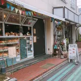 バニトイベーグル川越店