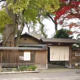 蓮月茶や
