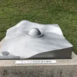 キトラ古墳