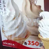 関SA (上り)