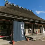 きたむら