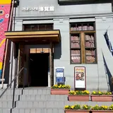 郡上八幡博覧館