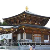 西方寺（定義如来）