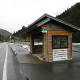 宮脇（バス）