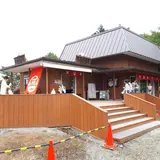 河口湖天上山公園