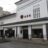 光原社