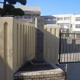 榎並猿楽発祥の地・榎並城跡伝承地