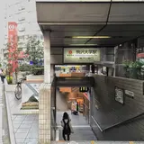 駒沢大学駅