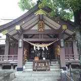 三吉神社