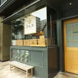 まんてん鮨