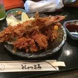 とんかつ三太