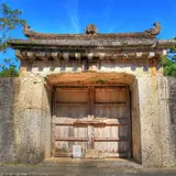 首里城公園
