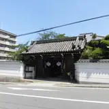正法寺