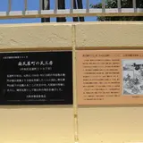 南瓦屋町の瓦工房