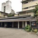 アパホテル＆リゾート 加賀片山津温泉 佳水郷