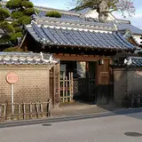 旧吉原家住宅・資料館