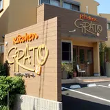 キッチングラート